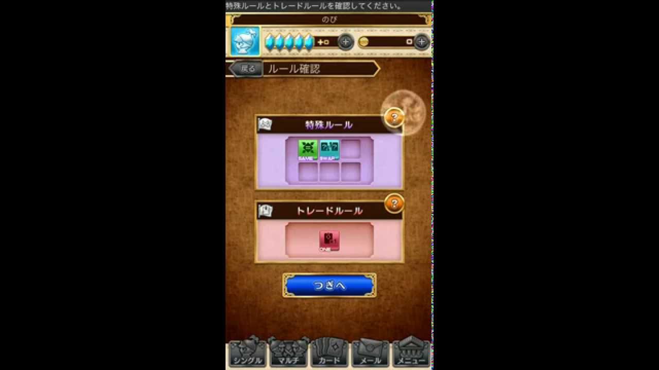 Ffポータルアプリ Triple Triad トリプルトライアド に Ff11 のカードが追加 Return To The Ff11