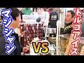 マジシャンvsトルコアイス！in 千日前