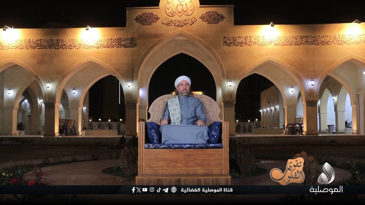 تقوى القلوب - فِي السَّمَاءِ رِزْقُكُمْ