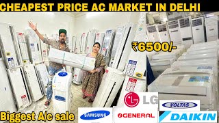 Cheapest Ac market in Delhi | ONLY ₹6500 | Ogenral, Voltas, Deikin | Electronics Market