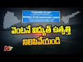 KRMB writes to AP, Telangana asks to stop power generation at Srisailam