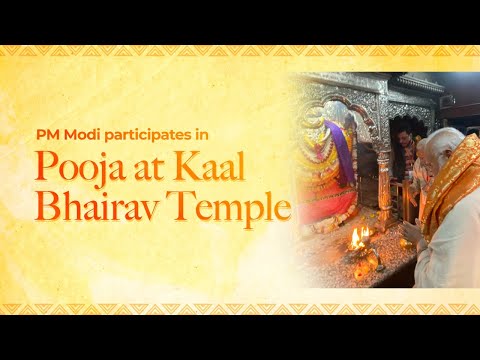 PM Modi participates in Pooja at Kaal Bhairav Temple in Varanasi, Uttar Pradesh | PMO