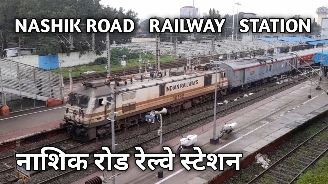 Nashik Road Railway Station 
