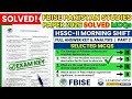 FBISE Annual 2026 Solved MCQs | HSSC-II Morning Shift Pakistan Studies MCQs Answer Key lnter Part 2 