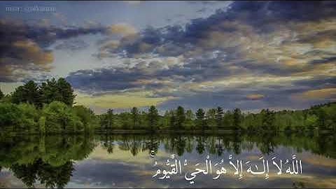 القارئ : ماهر المعيقلي — آيـة الكُرسي 🤍