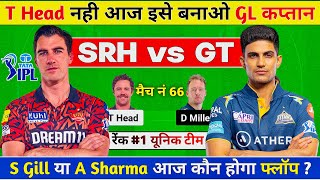 SRH vs GT Dream11 Team, SRH vs GT Dream11 Prediction, SRH vs GT Today Match Prediction screenshot 5