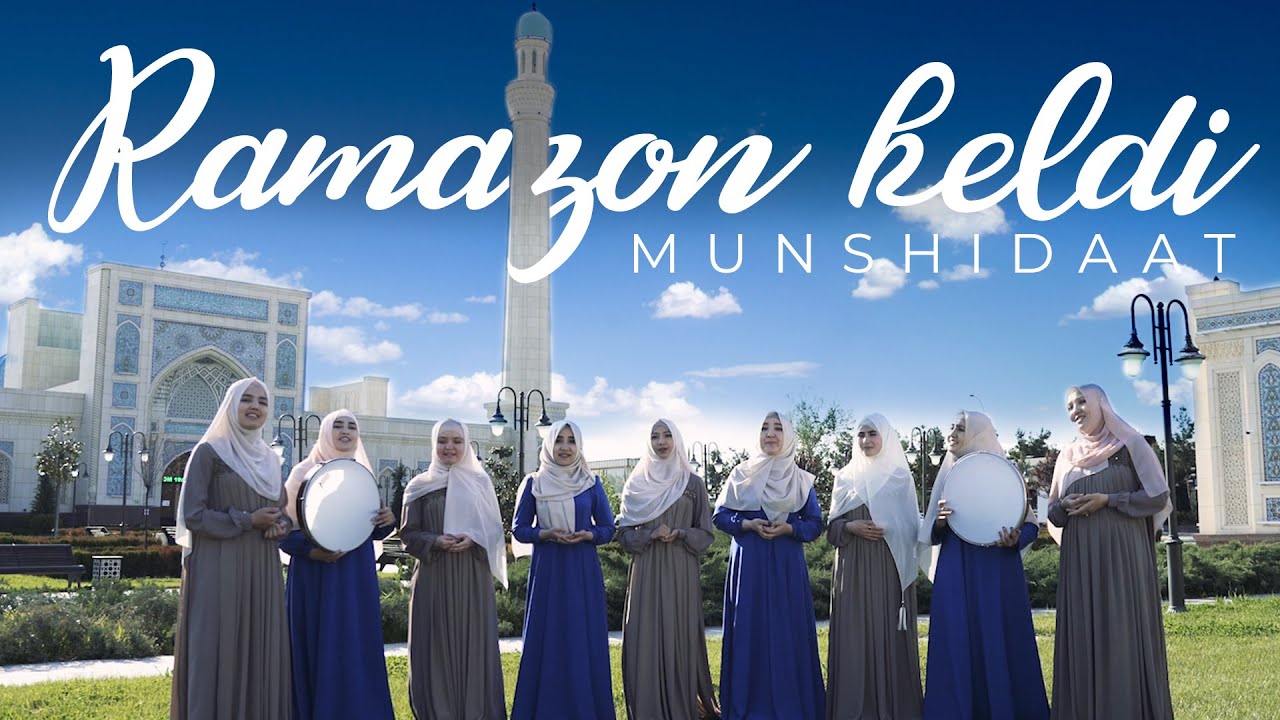 Ramazan geldi Ramazan / Ramazon keldi, Ramazon! | Ramadan has come!