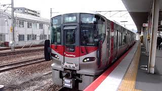 JR西日本　227系 A24編成　Red Wing　天神川駅