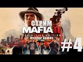 MAFIA 2 Definitive Edition ► Мафиозник XD #4