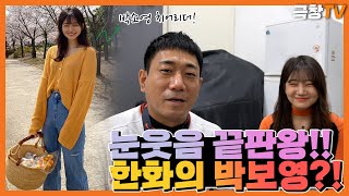 [직업] 박소영 치어리더에 대해 알아보자~!