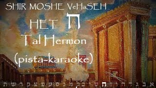 Het (Pista-Karaoke), Shir Moshe VeHaSeh. Tal Hermon.