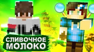 Ищу идеального тиммейта #7