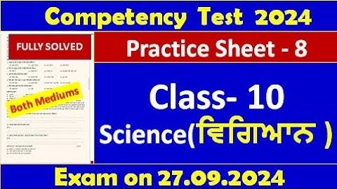 pseb competency based paper class 10th science worksheet 8 test 2024 l fully solved  #pseb #class10