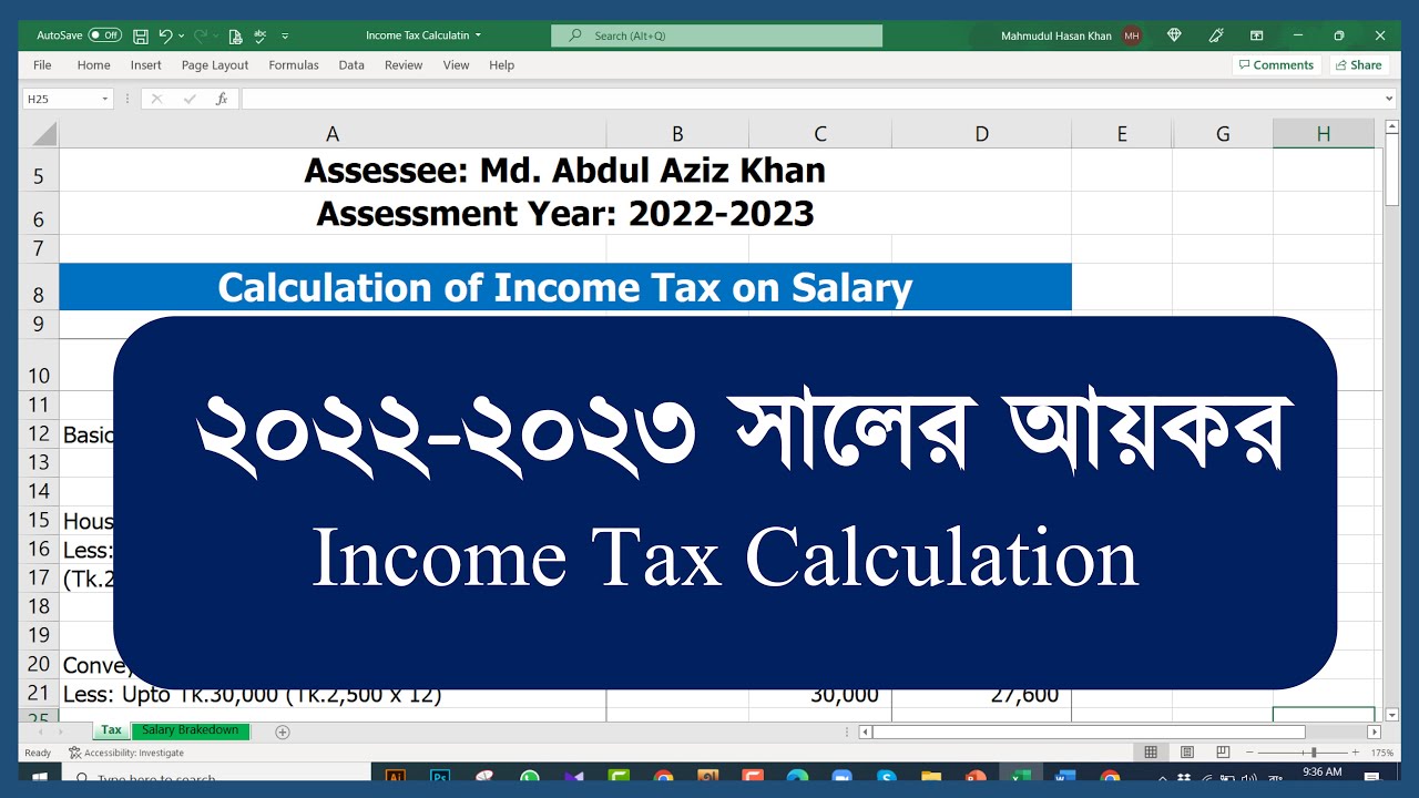 Tax Rebate In Bangladesh 2021 22