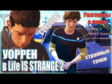 Video: Nampaknya Ada Prekuel Life Is Strange, Kerana Sebab Tertentu