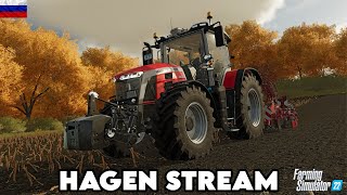 Farming Simulator 22 Hagen Stream