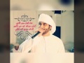 الفنان سعيد الكعبي كحيل العين