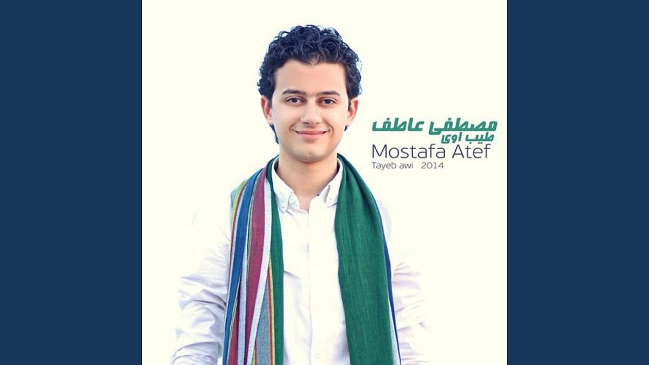 Daraweesh - دراويش