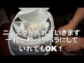 黒にんにくの作り方！【その１】炊飯器で自家製黒ニンニクを作ってみた！　How to make with a rice cooker black garlic