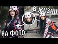 БЫЛО ТРУДНО! Косплей кот-демон / Бэкстейдж