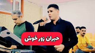 احمد حیران حیرانیکی زور خوش و تای به ت