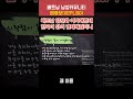 이거 해주고 나면 나중에 다 돌아옵니다