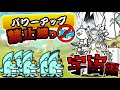 【パワーアップ禁止縛り】#27 ついにパワーアップ縛りでも宇宙編にやってきたぞ!!!!【にゃんこ大戦争】【ゆっくり実況】