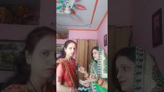 Ghunghat Orho Devrani Jethani Comedy 🙏🙏 Please Support Kijiye