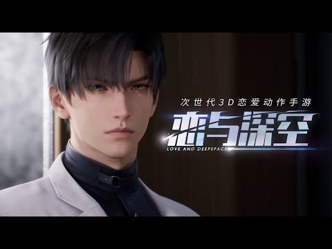 China Game CG | Love And Deepspace : Li Shen 恋与深空CG黎深 Trailer 2021 #ChineseGameCGTrailer