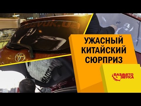 Как избавиться от поджимающего авто? Ужасный сюрприз. Обзор от Avtozvuk.ua