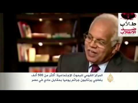 500 ألف بلطجي يمثلون "دولة الرعب" في مصر
