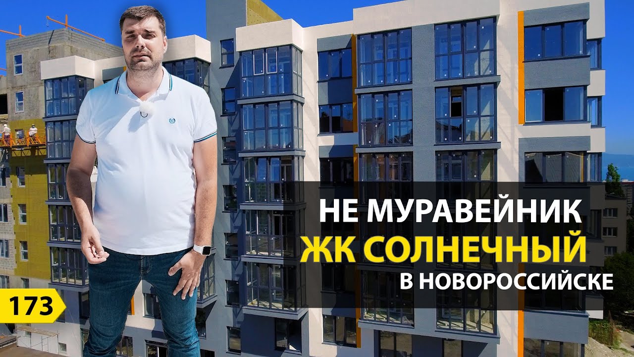 Быстровозводимый дом в Новороссийск бюджетно