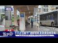 #獨家 高雄火車站周邊太舒適? 占位酒醉咆哮 乘客路過頻皺眉｜TVBS新聞 @TVBSNEWS01