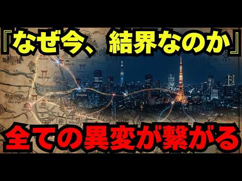 日本の予言者が繰り返す"あの言葉"の正体【都市伝説 ミステリー】 - 都市伝説の部屋