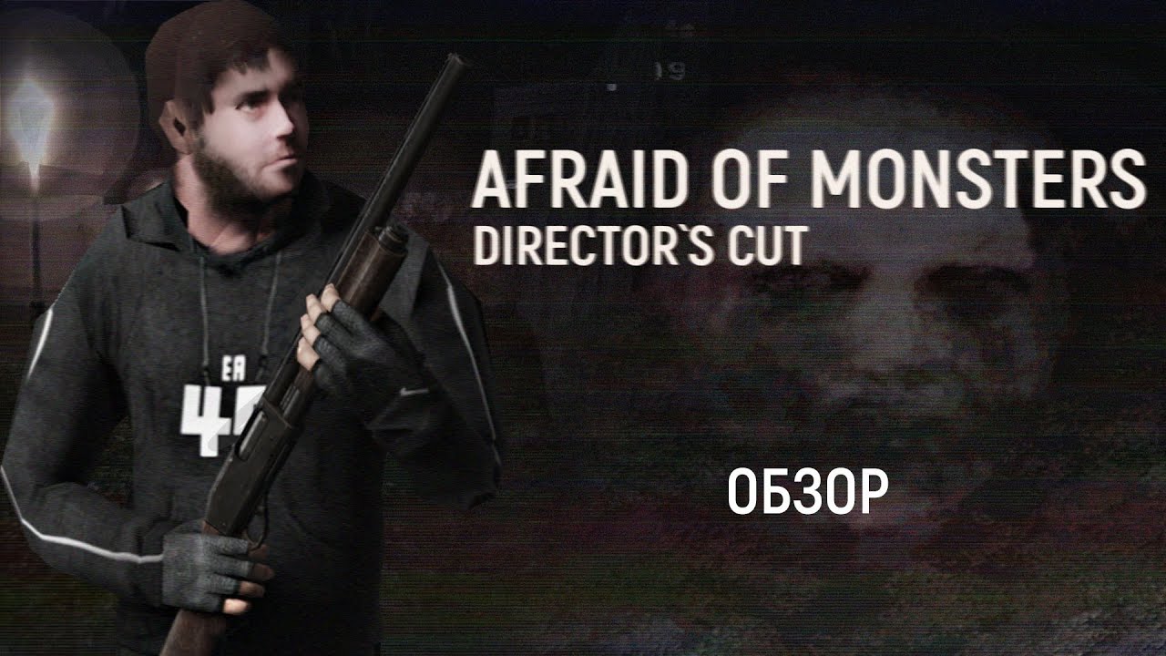 Обзор на Afraid of Monsters: Director's Cut [REMOD]
