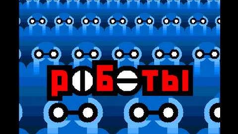 "Roboty" 4kb Amiga intro by Tulou