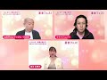 「著者フェス!Saturday」5月23日(土) ゲスト:清川永里子さん