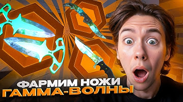 ВЫБИЛ ТРИ КРУТЫХ НОЖА - ЗЕЛЕНЫЕ КЕЙСЫ КС 2 ДАЮТ БАБКИ ! Сайты с Кейсами КС 2 ! Кейсы CS 2