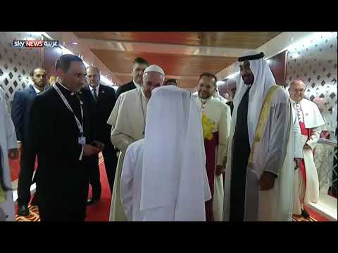 لحظة وصول البابا فرنسيس إلى أرض الإمارات