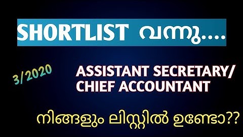 Short List Published -  Assistant Secretary/Chief Accountant/ Deputy General Manager.Ep:145.