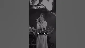 مخليني وحدي احترك بلضلمه شمعه اصاله نصري تغني عراقي 