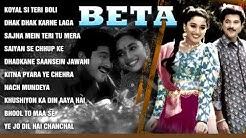 Beta Full Songs | Anil Kapoor, Madhuri Dixit | Jukebox  - Durasi: 57:39. 