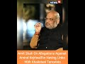 Amit shah exclusive interview  amit shah on kejriwal khalistan links  shorts  cnn news18