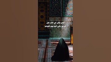 القارئ: #اسلام_صبحي #قرآن #تلاوة_خاشعة #راحة_نفسية