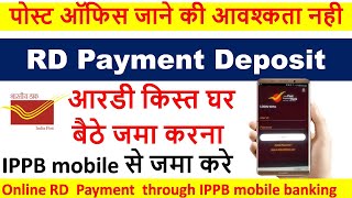 IPPB account se Rd deposit , how to RD deposit by IPPB app, IPPB से RD account में पैसे जमा करे।