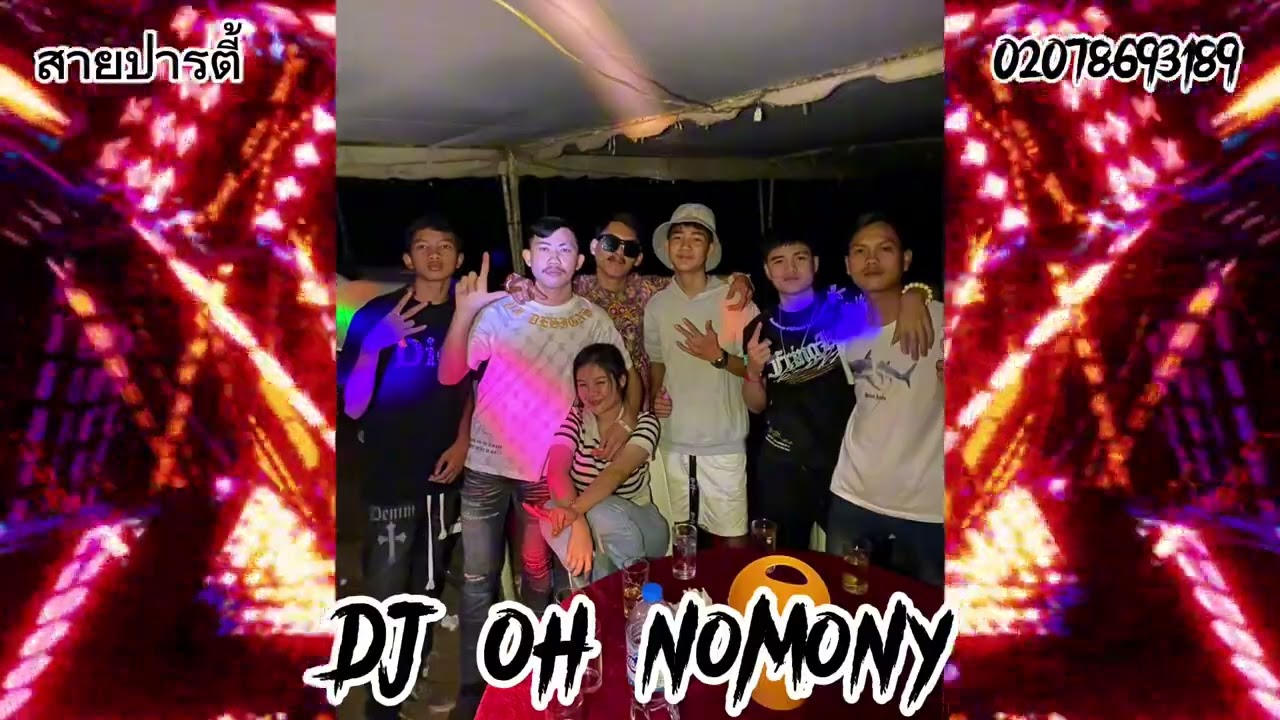 ยีนดีที่เธอสุขเสมอ 