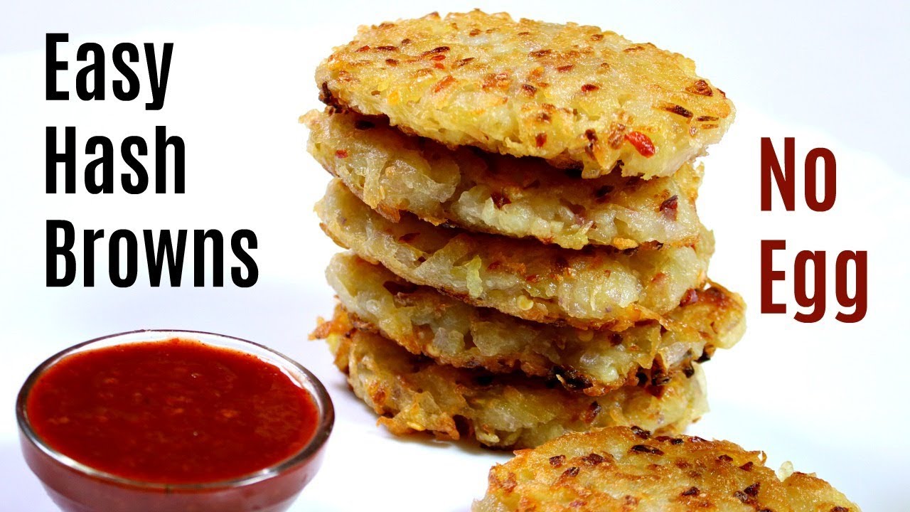आलू का झटपट और टेस्टी नाश्ता मिनटों में | Hash Browns Recipe | Potato Pancake | KabitasKitchen | Kabita Singh | Kabita