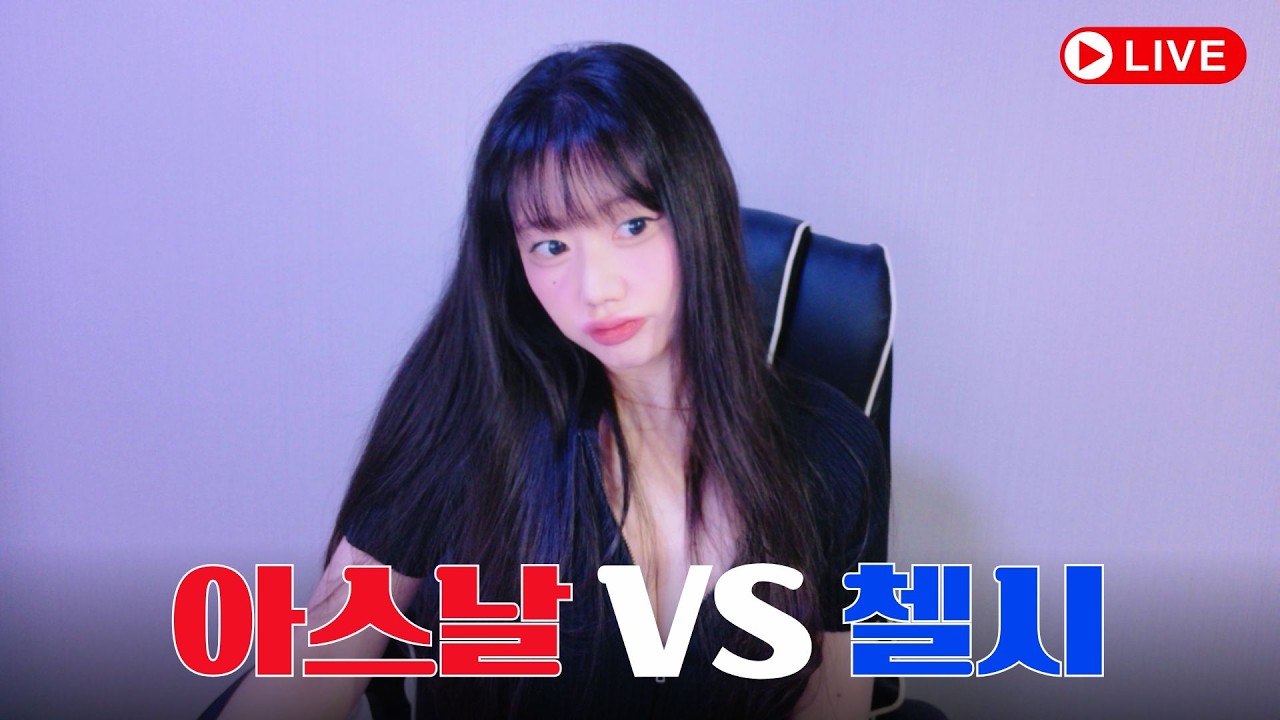[입중계] 맨유 vs 크리스탈 팰리스