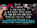 33만 원으로 뉴욕 찢은 9급 공무원 돌연 '활동 중단 선언' 무슨 일? / KNN