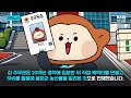 33만 원으로 뉴욕 찢은 9급 공무원 돌연 '활동 중단 선언' 무슨 일? / KNN